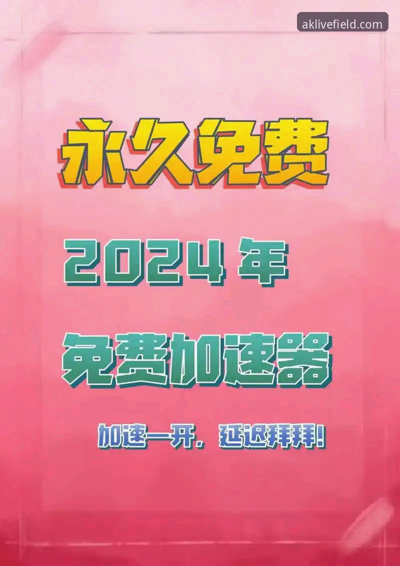 资深用户分享：AK体育直播注册2026最新版本实战经验，从下载到观赛一步到位